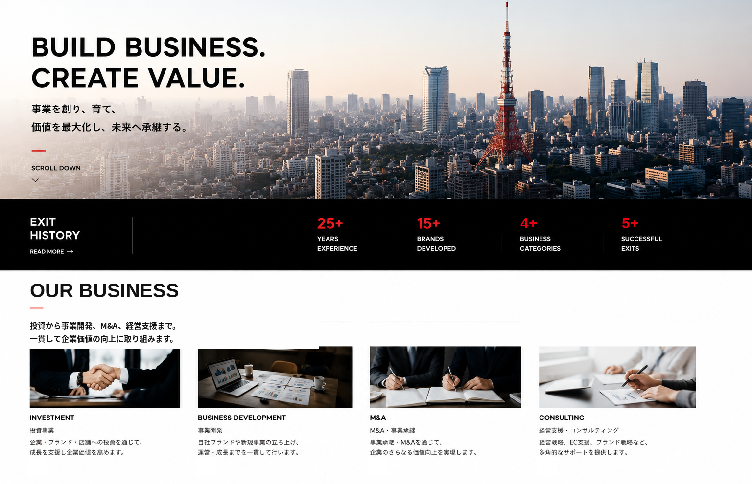 Enough & co., ltd. トップページ